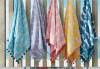 Matouk Beach Towels
